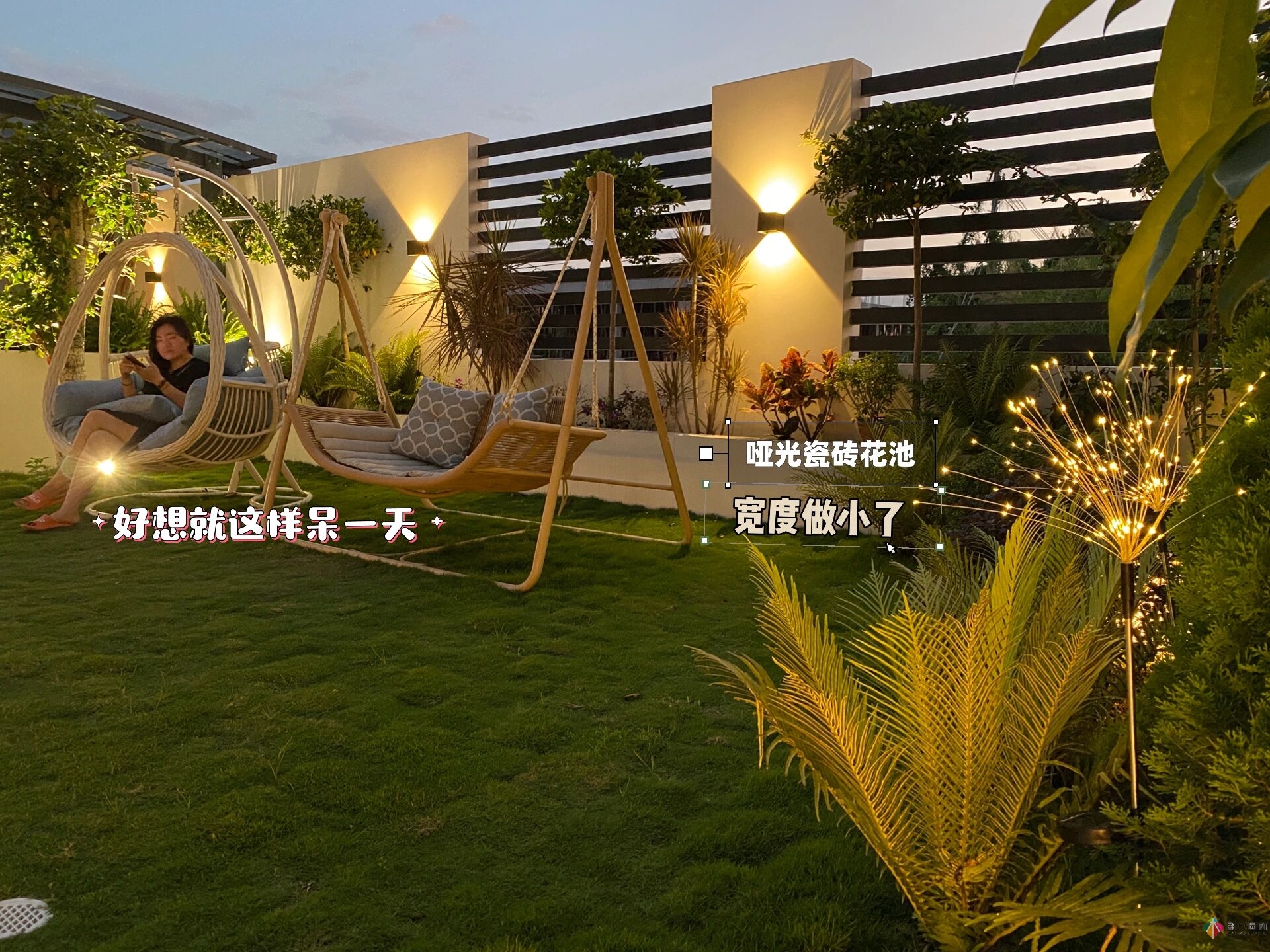 花17萬，改造農(nóng)村自建房150 m2庭院花園，入住三個月，感覺好